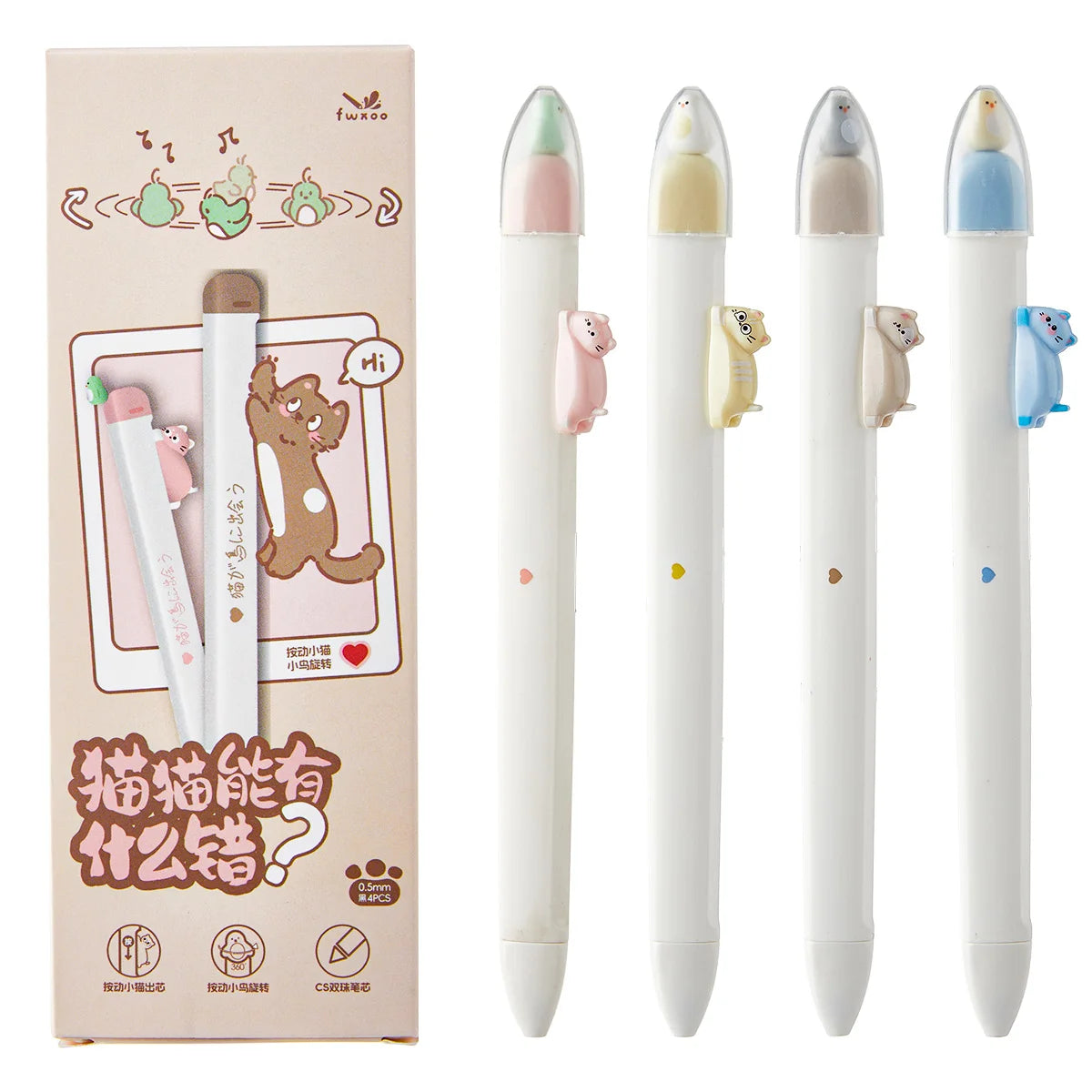 4-Pack Fun Magnetic Bird Cat Gel Pens, Retractable Press Pens, 0.5mm Fine Tip Fast Drying Ink, Cute Stationery for Cat Lovers