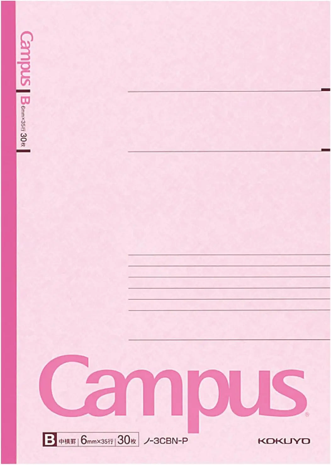 5-Pack B5 Lined Notebooks, 30 Sheets Each, 6mm Ruled Paper for School Work Study Note Taking
